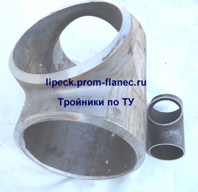 Тройники по ТУ Липецк
